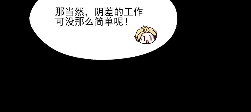 63 色鬼的缪斯-第63话