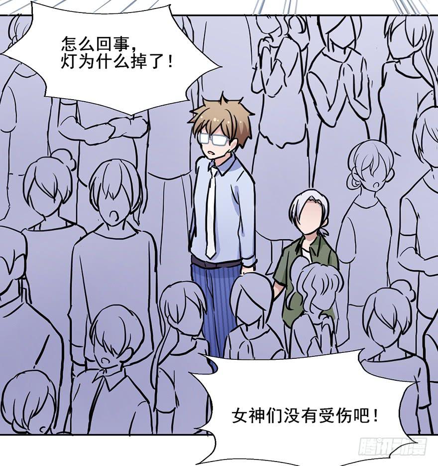 67 你们听说过愿力吗-第67话