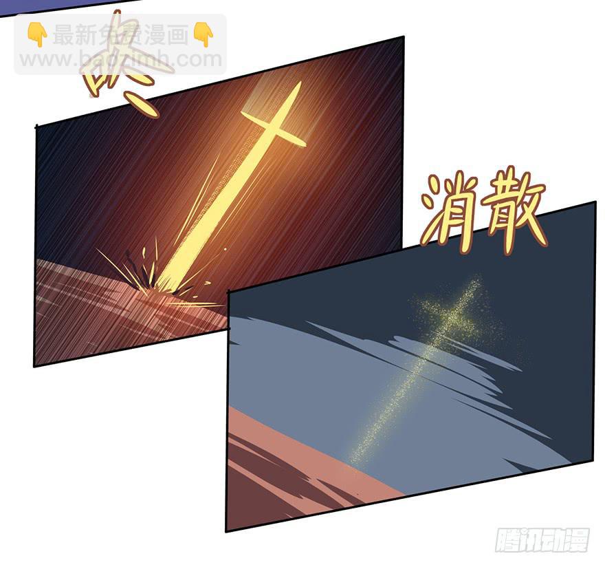 69 去吧！肥宅快乐鸡！-第69话