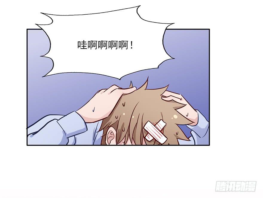 69 去吧！肥宅快乐鸡！-第69话