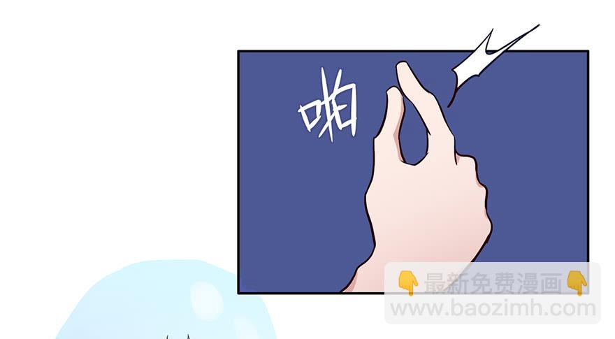 69 去吧！肥宅快乐鸡！-第69话