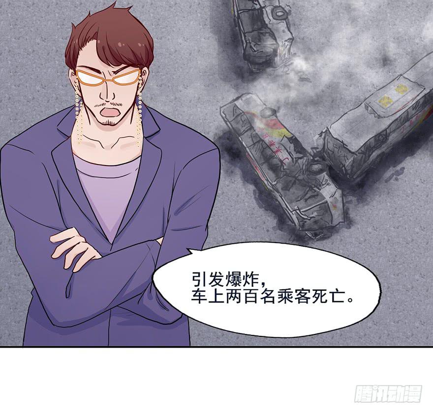 71 黄色警报-第71话