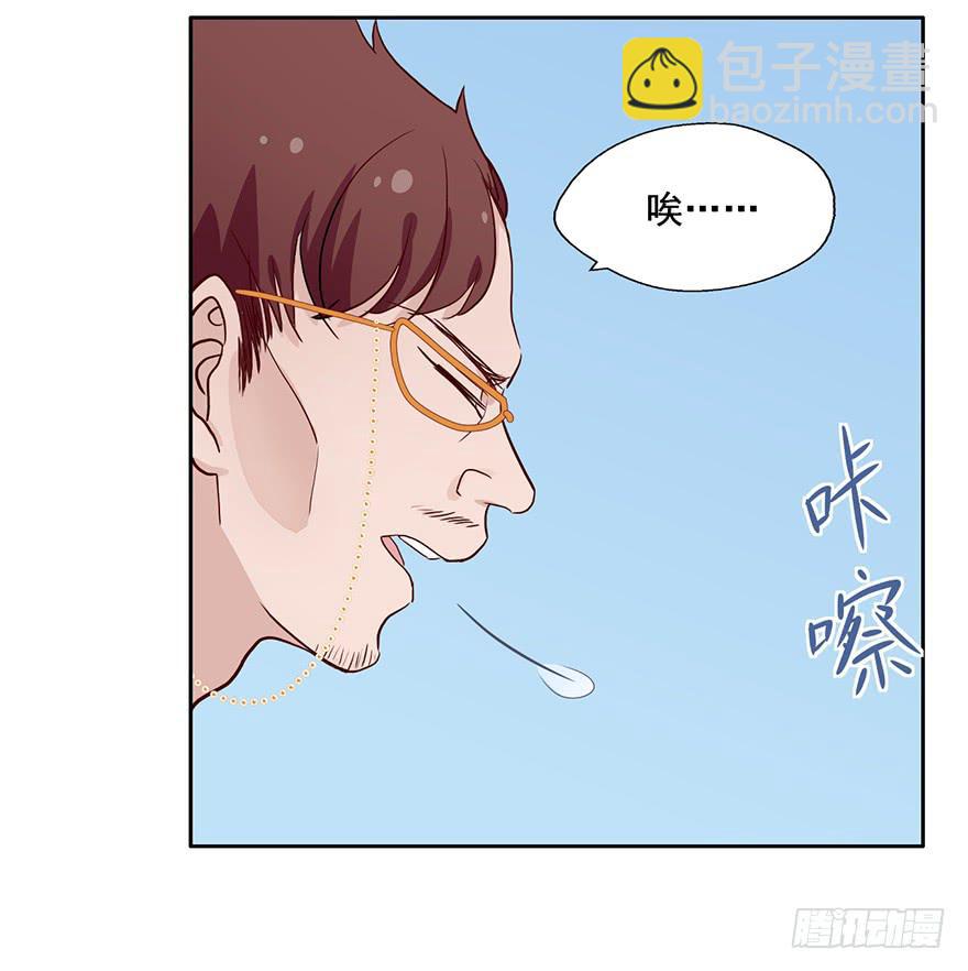 71 黄色警报-第71话