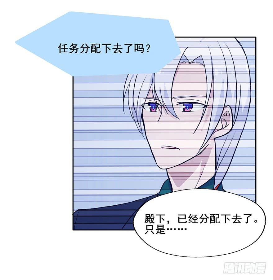 71 黄色警报-第71话