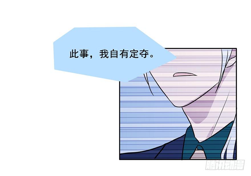 71 黄色警报-第71话