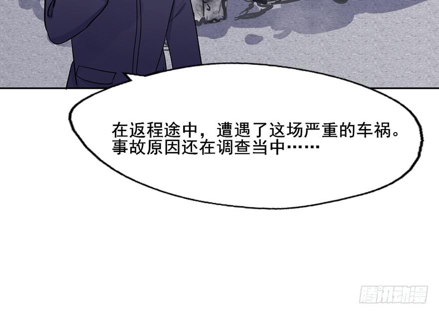 71 黄色警报-第71话