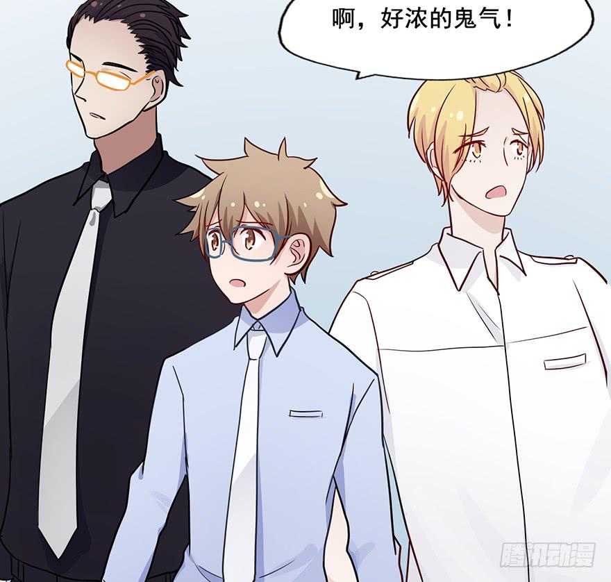 71 黄色警报-第71话