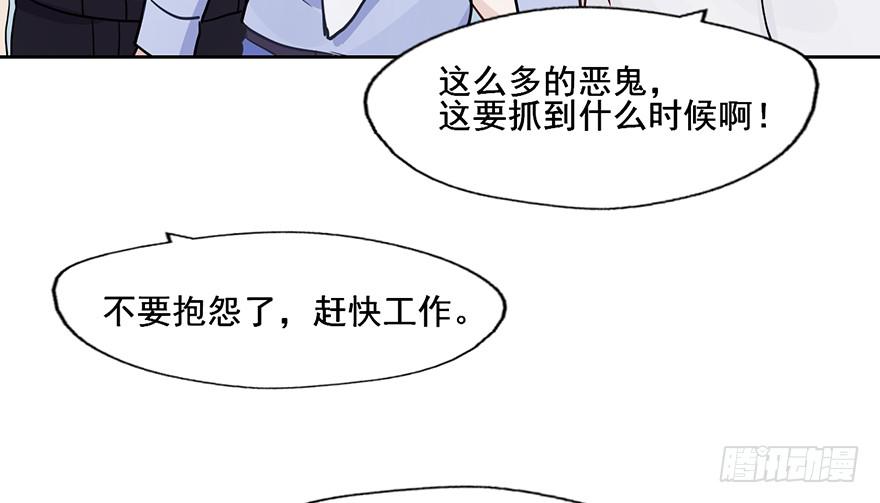 71 黄色警报-第71话