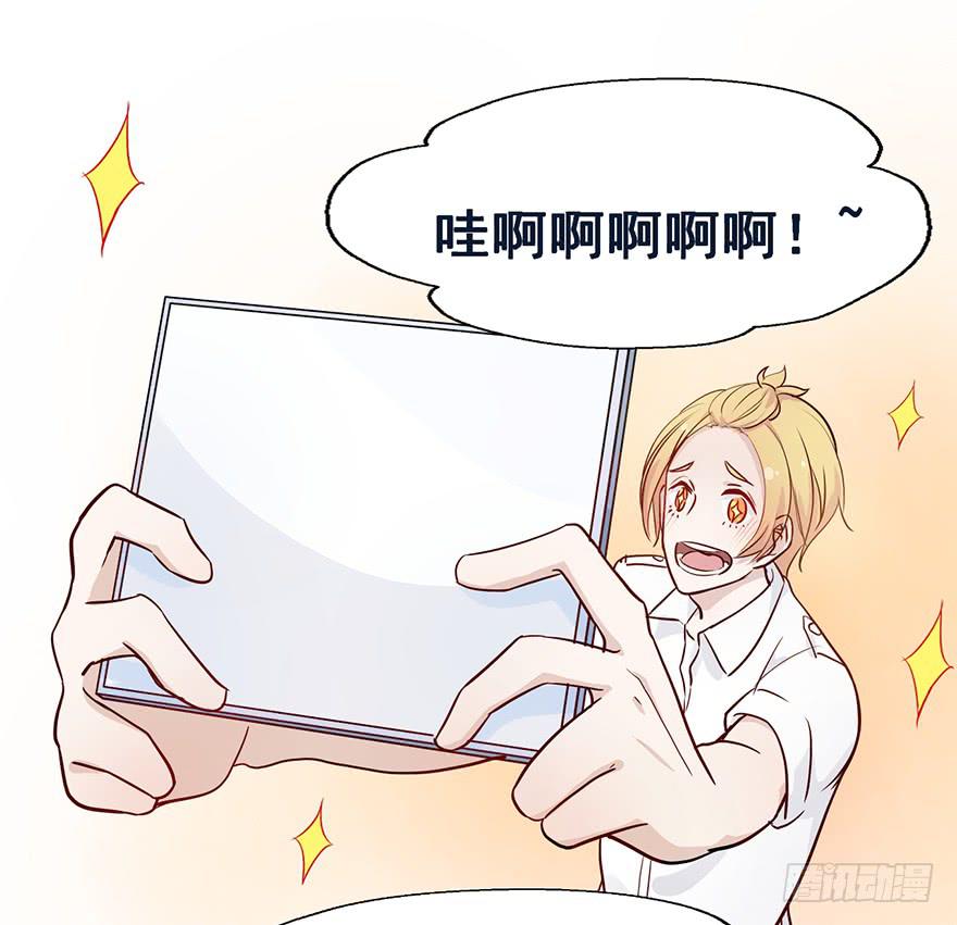 71 黄色警报-第71话