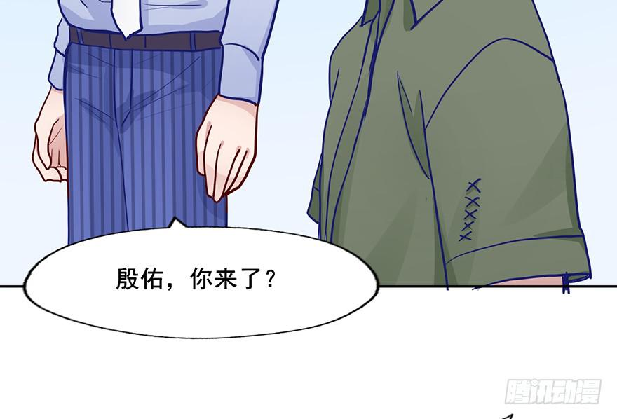 73 你还不配知道我的来历-第73话