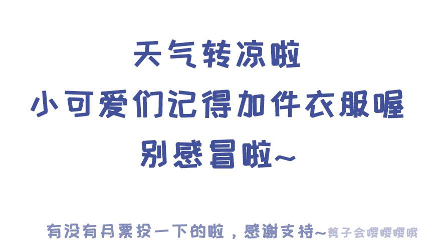 73 你还不配知道我的来历-第73话