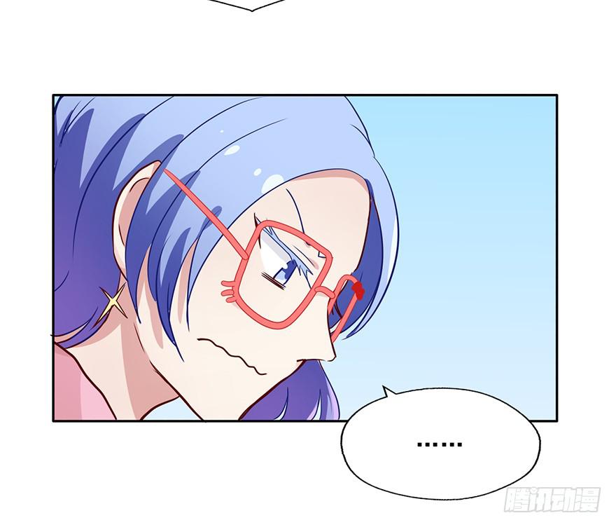 73 你还不配知道我的来历-第73话