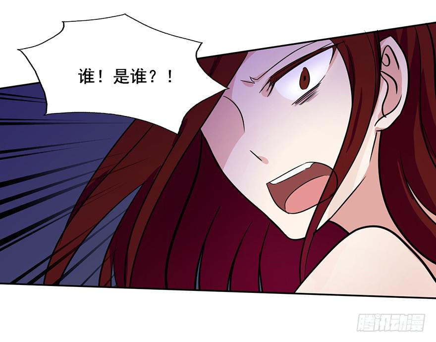 75 喜欢我就该为我付出生命-第75话