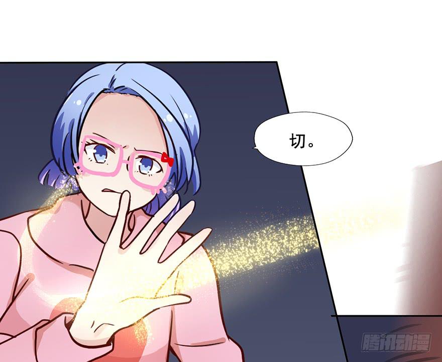 75 喜欢我就该为我付出生命-第75话