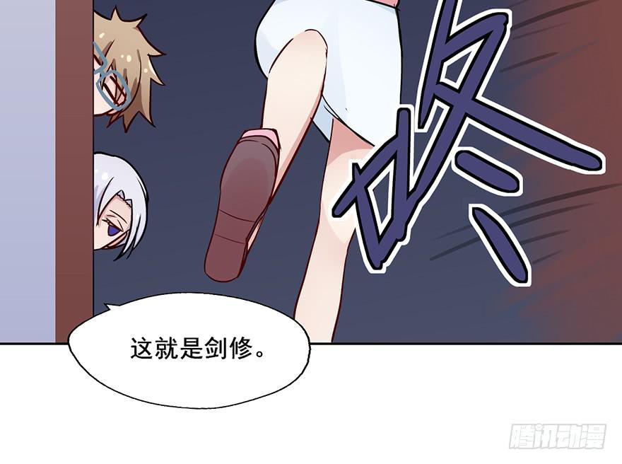 75 喜欢我就该为我付出生命-第75话