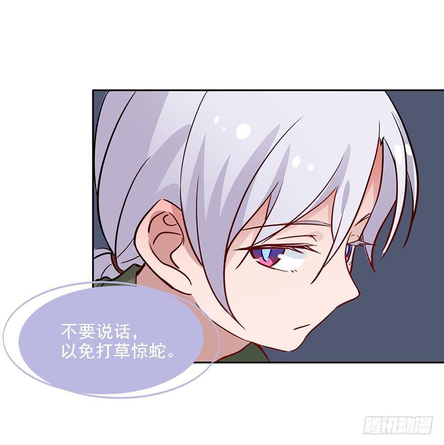 75 喜欢我就该为我付出生命-第75话