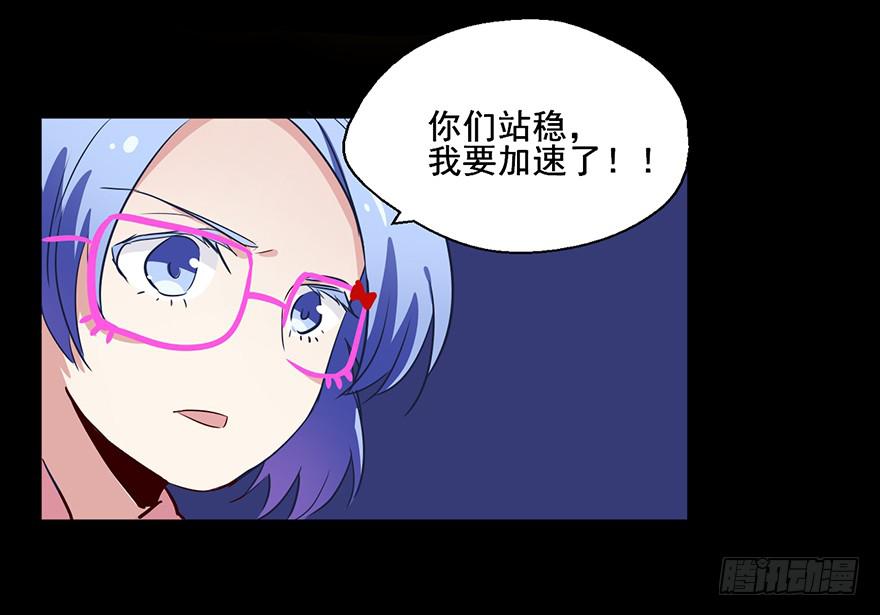 77 恐怕这不是巧合-第77话