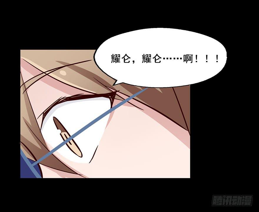 77 恐怕这不是巧合-第77话