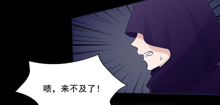77 恐怕这不是巧合-第77话