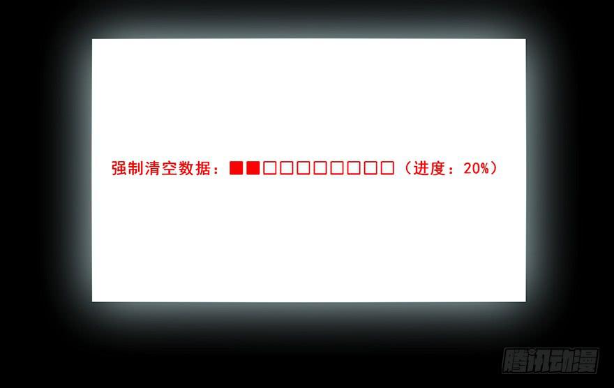 77 恐怕这不是巧合-第77话