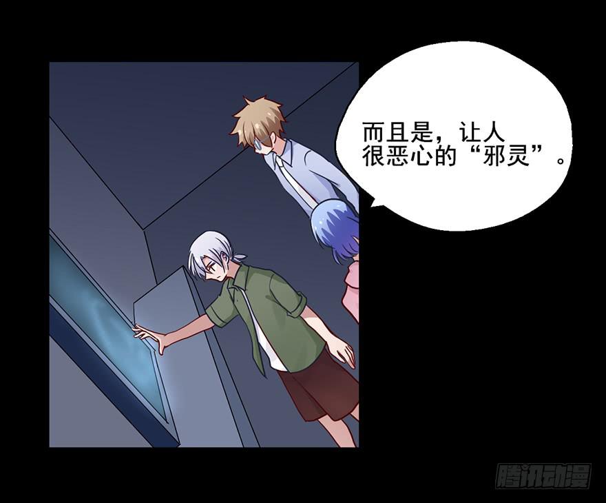77 恐怕这不是巧合-第77话