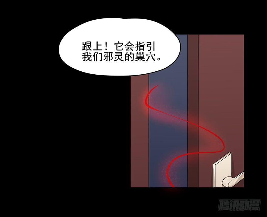77 恐怕这不是巧合-第77话
