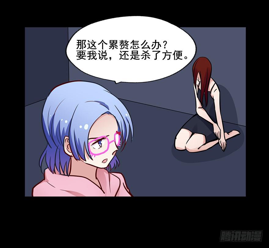 77 恐怕这不是巧合-第77话