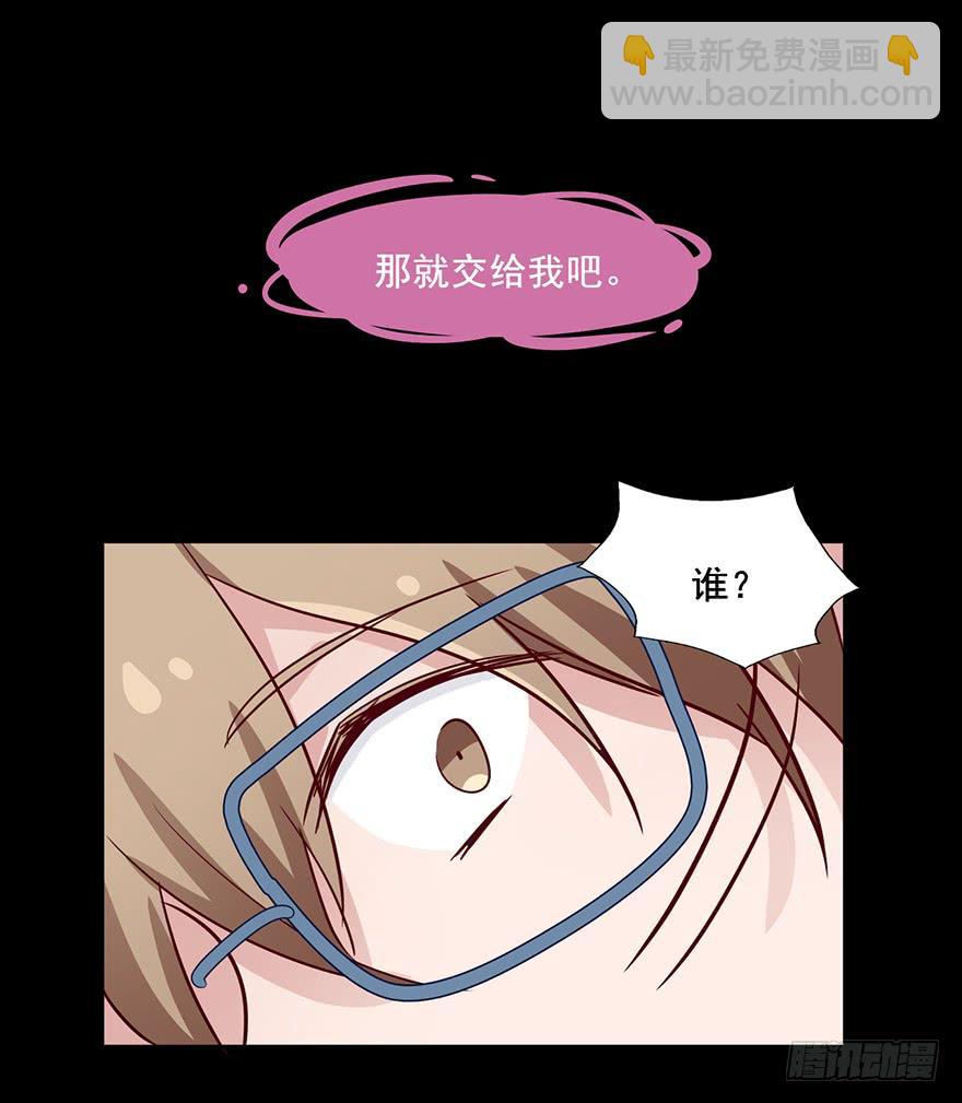 79 好久不见，阎王殿下-第79话