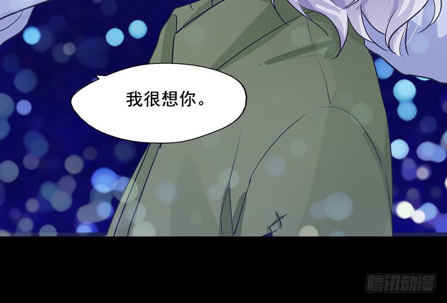 79 好久不见，阎王殿下-第79话