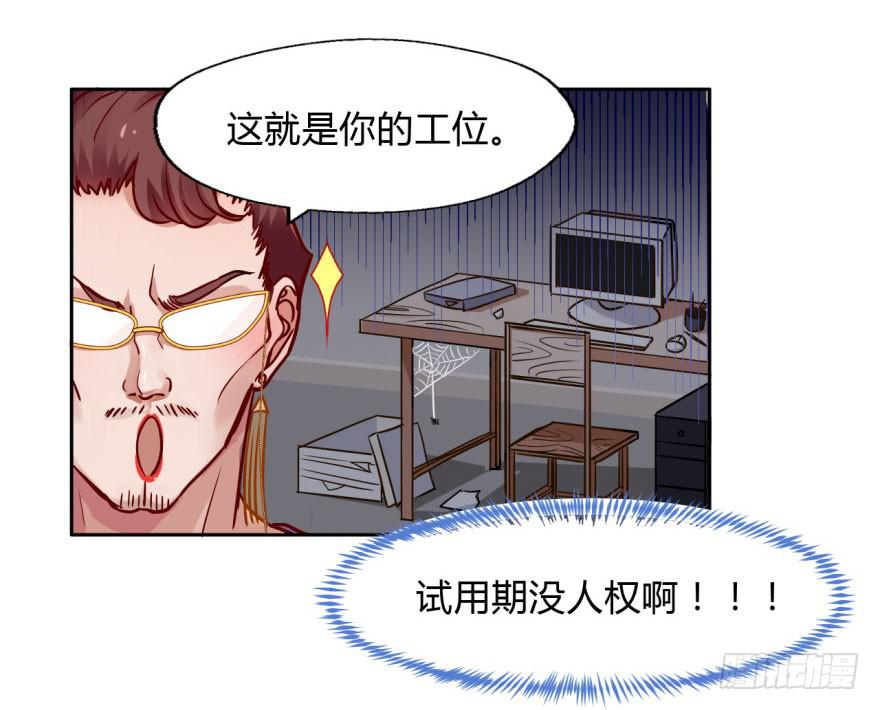 9 阎罗殿不养废物(1/2)-第9话