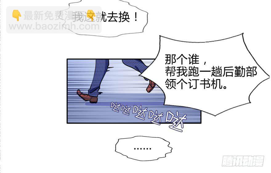 9 阎罗殿不养废物(1/2)-第9话