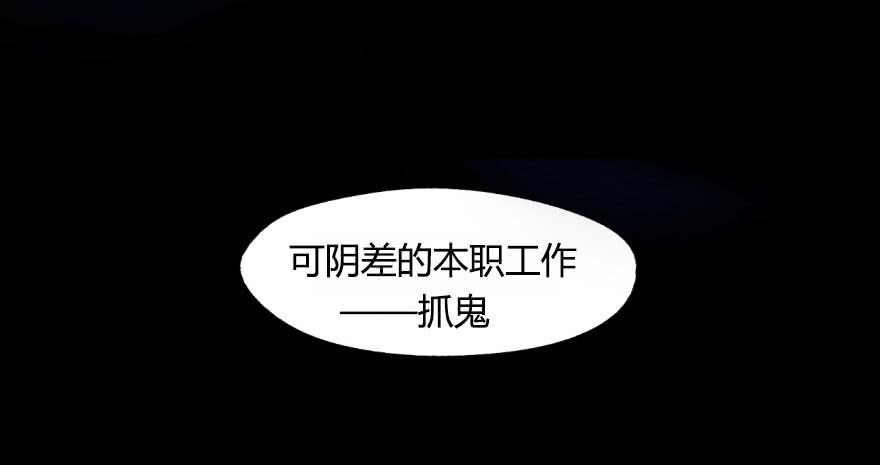 9 阎罗殿不养废物(1/2)-第9话