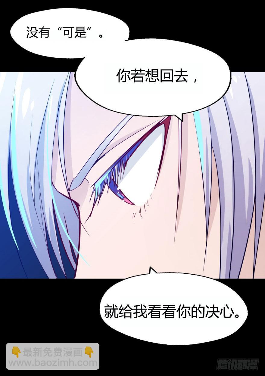 9 阎罗殿不养废物(1/2)-第9话