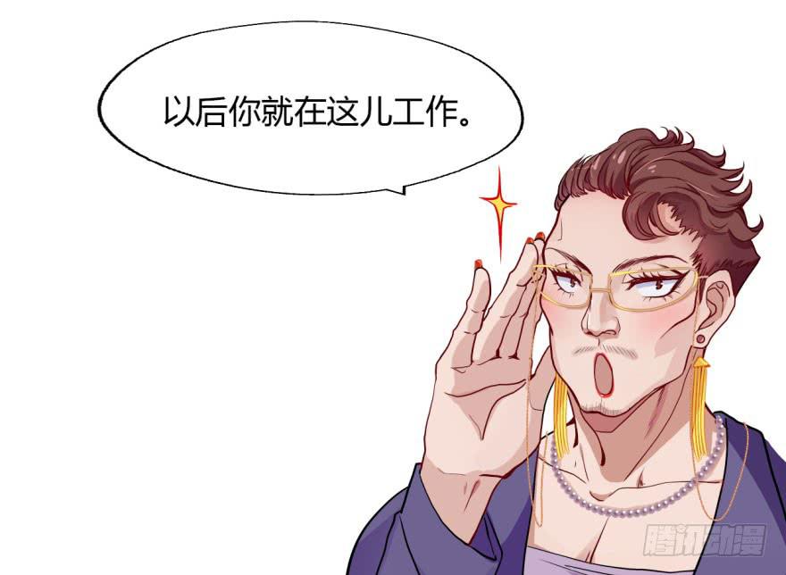 9 阎罗殿不养废物(1/2)-第9话