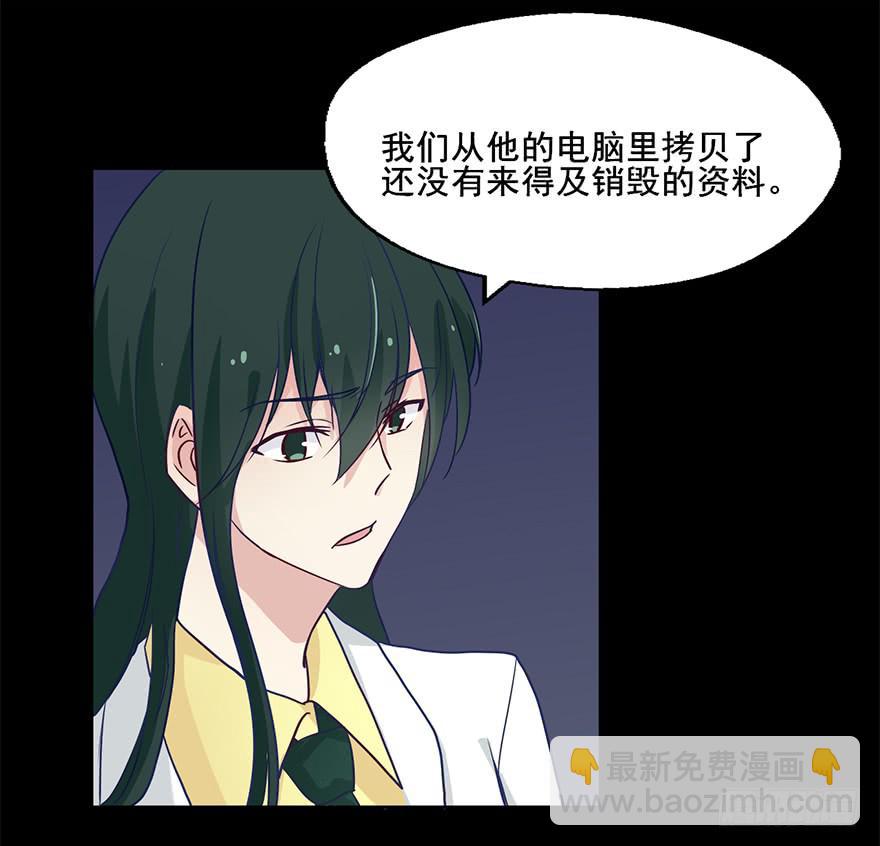 81 一切都跟这个人有关-第81话