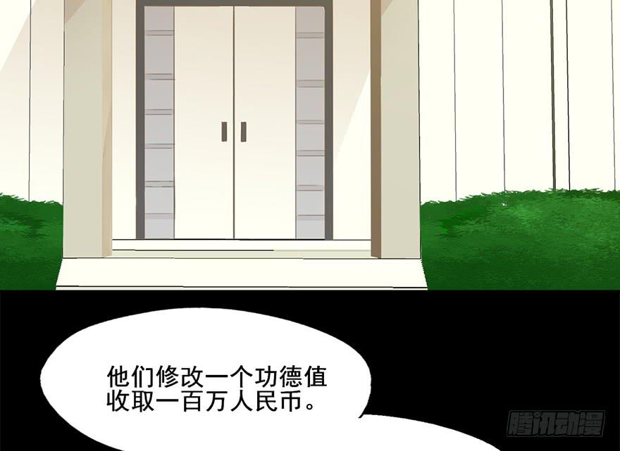 81 一切都跟这个人有关-第81话