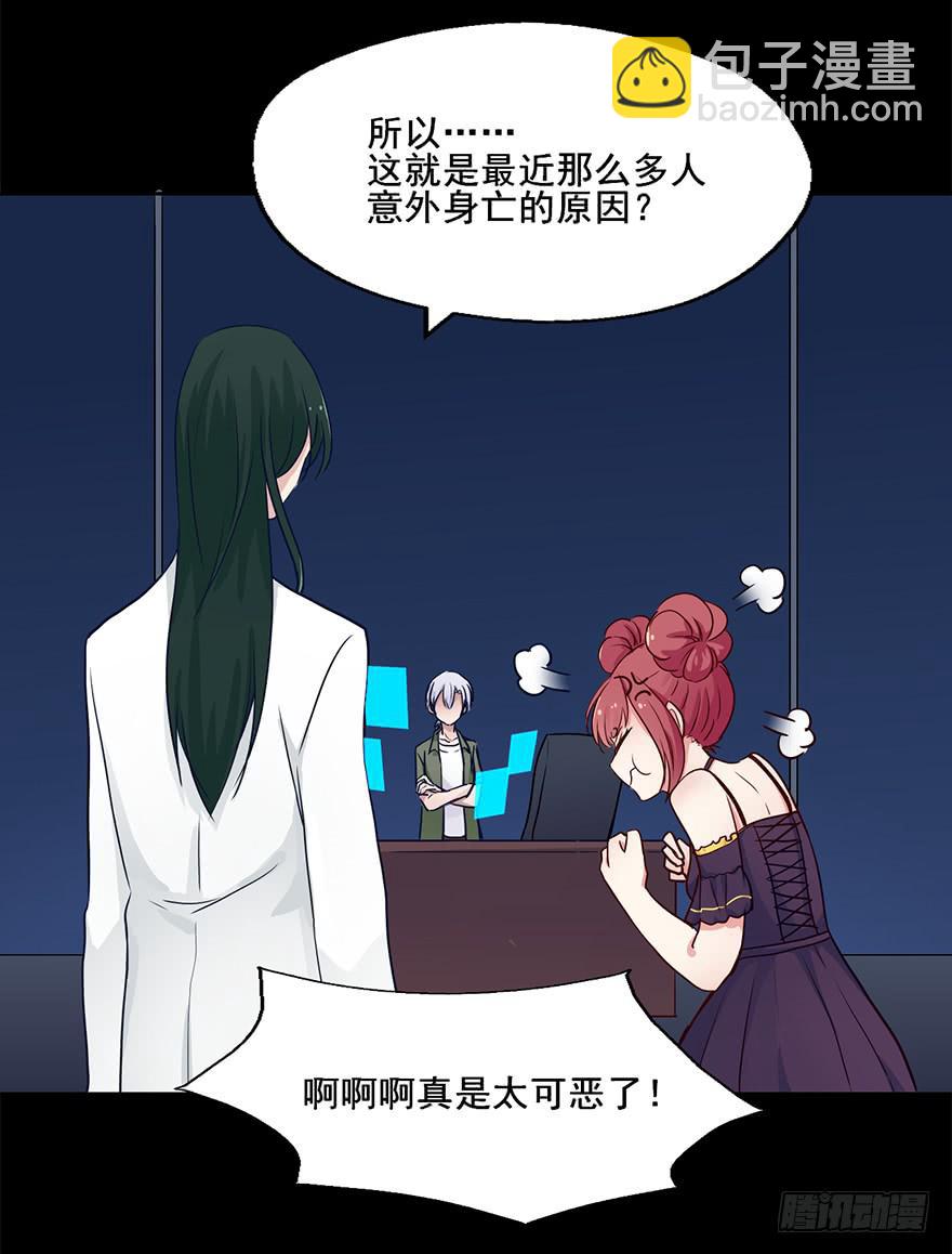 81 一切都跟这个人有关-第81话