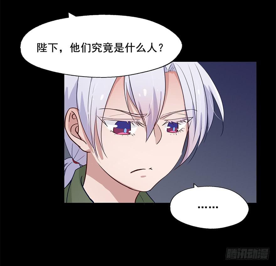 81 一切都跟这个人有关-第81话