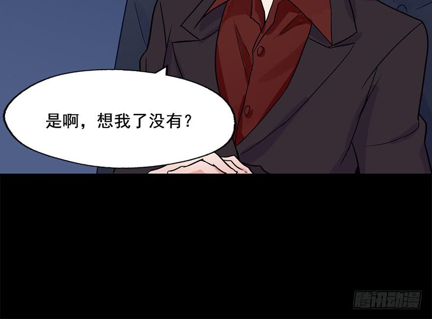 81 一切都跟这个人有关-第81话