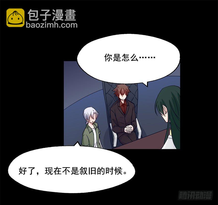81 一切都跟这个人有关-第81话