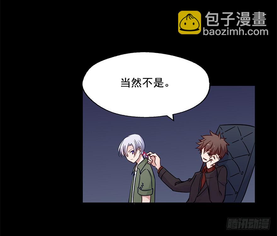 81 一切都跟这个人有关-第81话