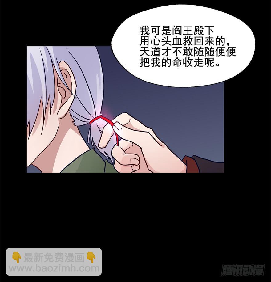 81 一切都跟这个人有关-第81话