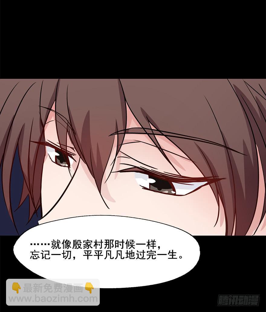 81 一切都跟这个人有关-第81话