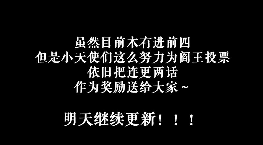 81 一切都跟这个人有关-第81话
