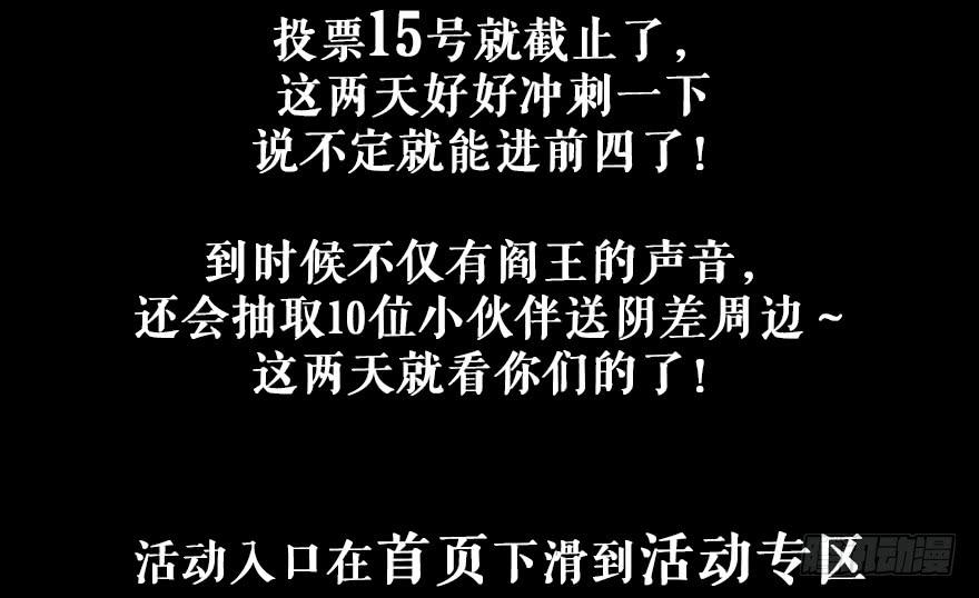 81 一切都跟这个人有关-第81话