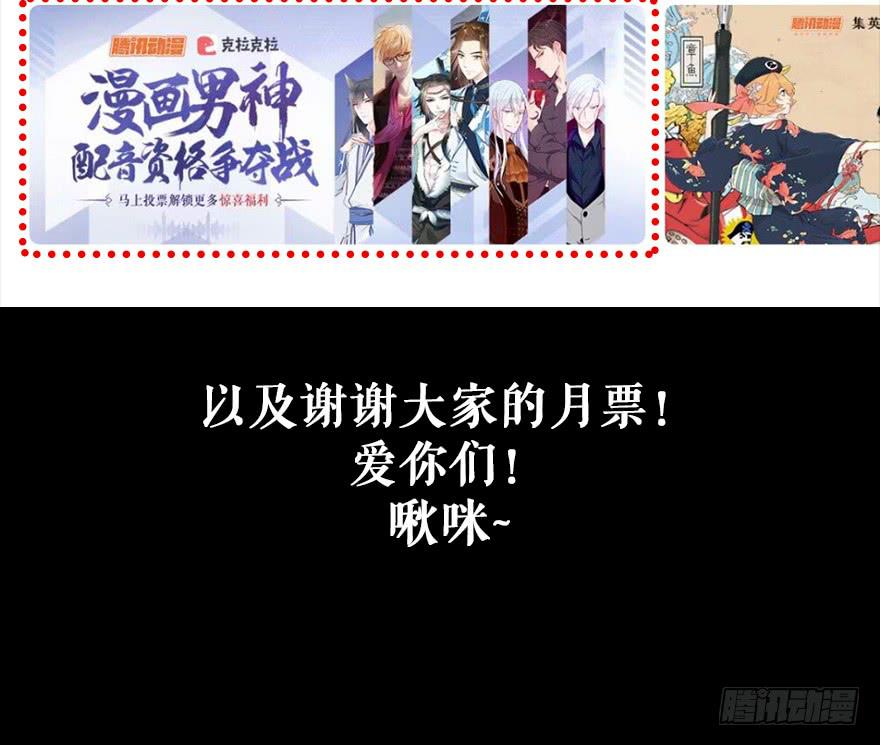 81 一切都跟这个人有关-第81话