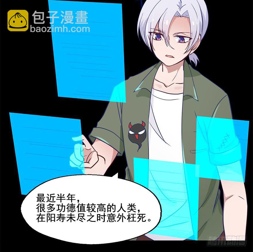 81 一切都跟这个人有关-第81话