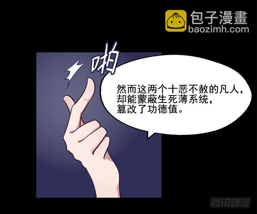 81 一切都跟这个人有关-第81话