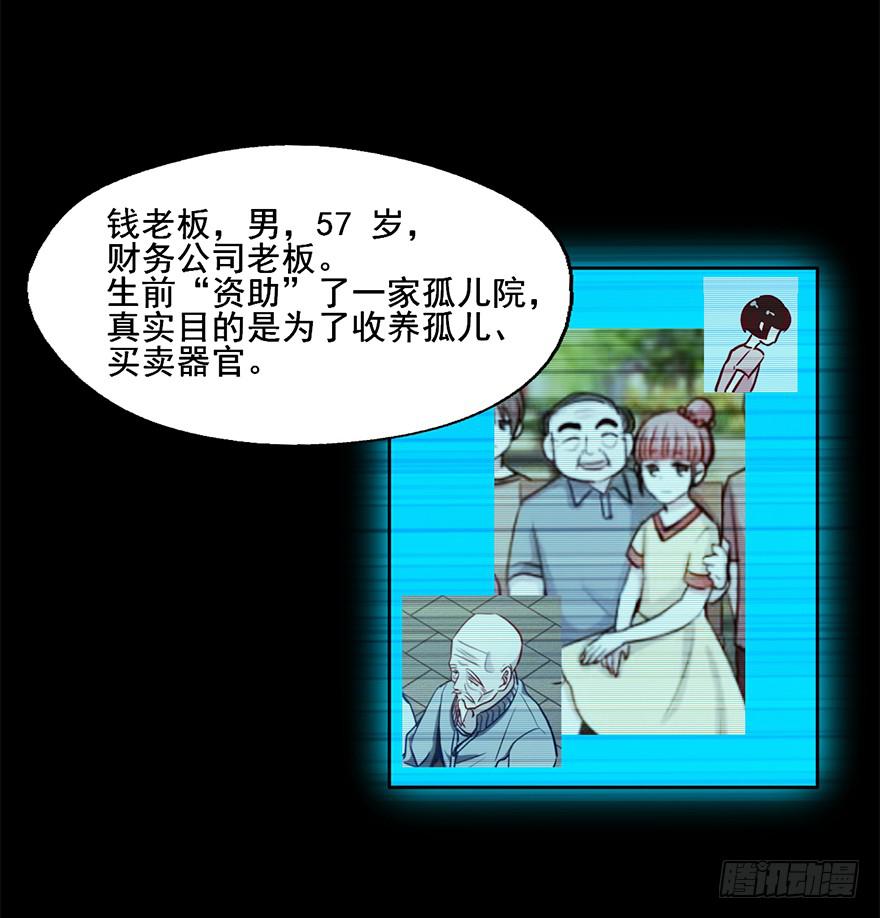 81 一切都跟这个人有关-第81话