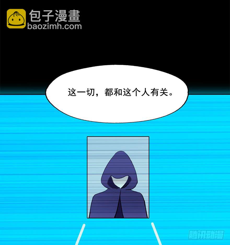 81 一切都跟这个人有关-第81话